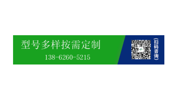 離心風機的型號參數